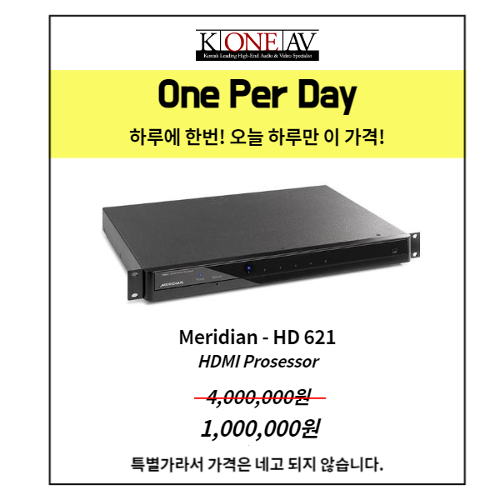 [One Per Day]Meridian - HD621 HDMI Processor